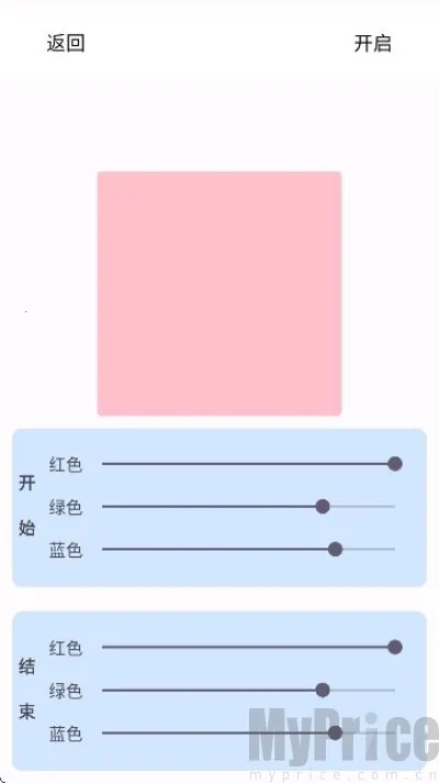直播场控鸭助手(直播辅助软件)