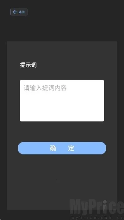 直播场控鸭助手(直播辅助软件)