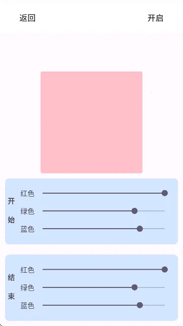 直播场控鸭助手(直播辅助软件)
