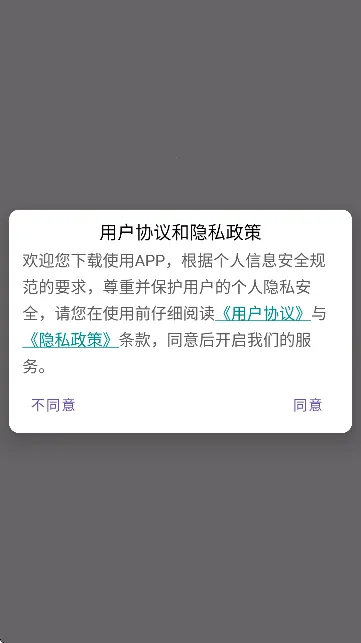直播场控鸭助手(直播辅助软件)