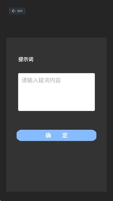 直播场控鸭助手(直播辅助软件)