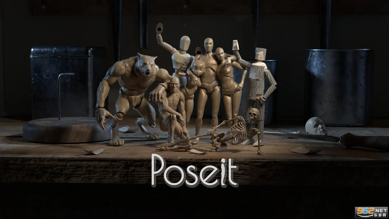 Poseit(3D建模软件)