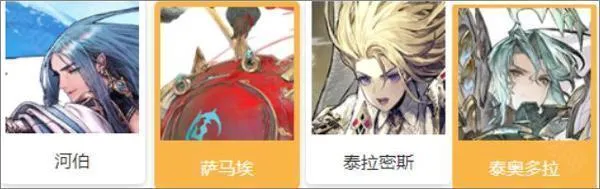 Gran Saga:格蘭騎士團(骑士团冒险游戏)
