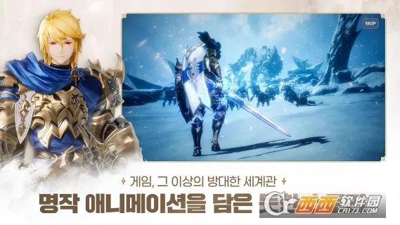 Gran Saga:格蘭騎士團(骑士团冒险游戏)v1.6.102(1)