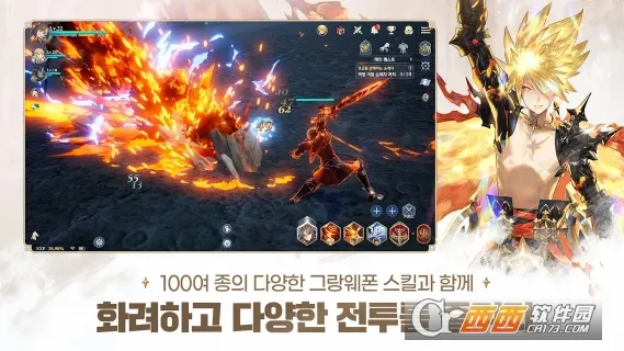 Gran Saga:格蘭騎士團(骑士团冒险游戏)v1.6.102(3)