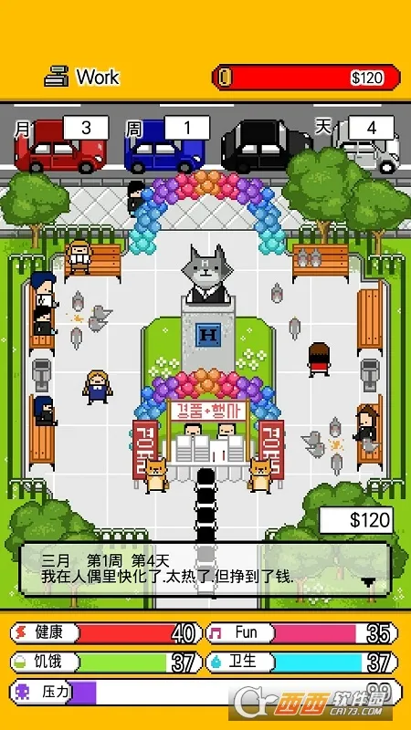 Living Alone(独居模拟游戏)v1.7(3)