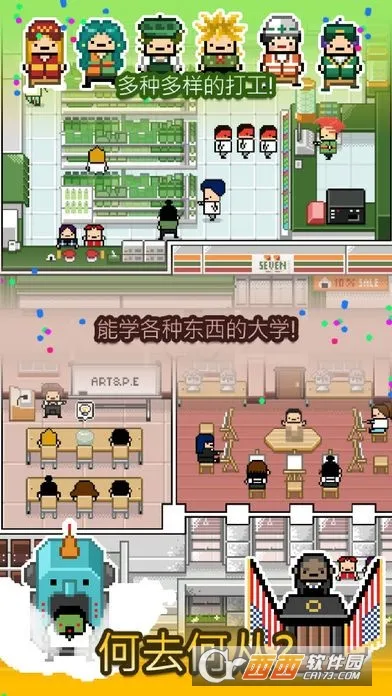 Living Alone(独居模拟游戏)v1.7(4)