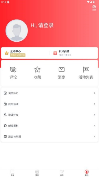 章贡发布