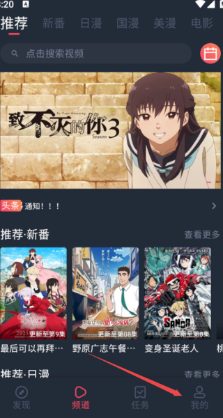 次元喵无广告