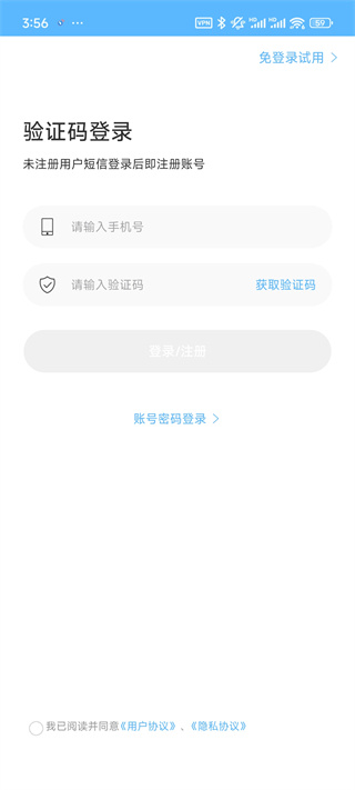 考试宝典