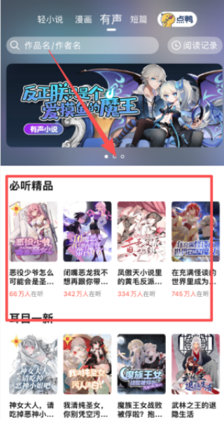 SF轻小说2025