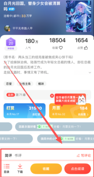 SF轻小说2025