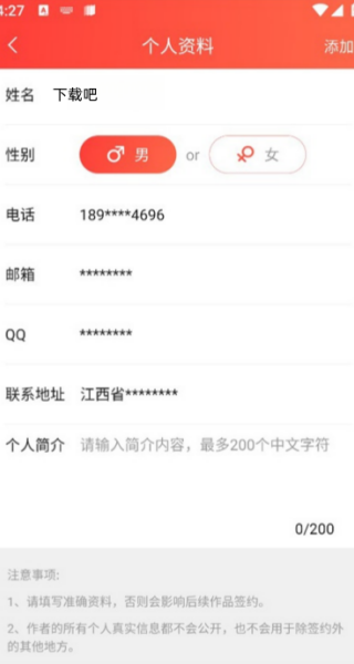 sf轻小说手机版