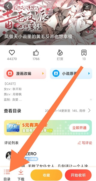sf轻小说