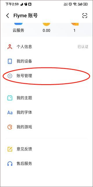 魅族游戏中心手机版