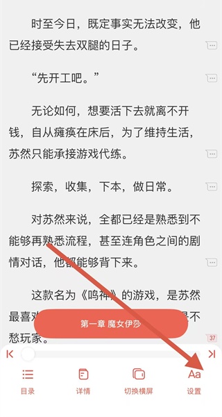 sf轻小说最新版