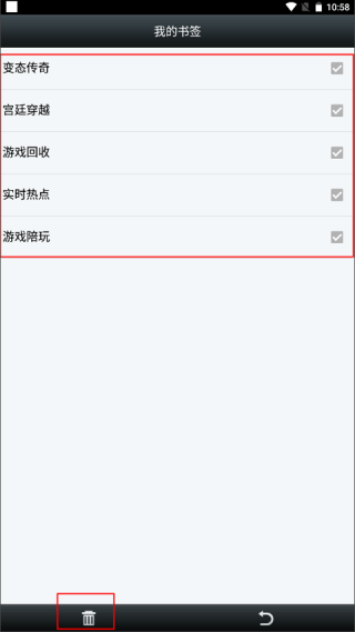 悦动浏览器安卓版