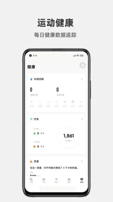 JOROTO2025官方最新版本