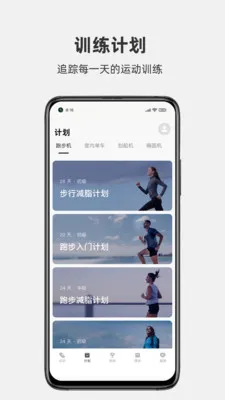 JOROTO2025官方最新版本