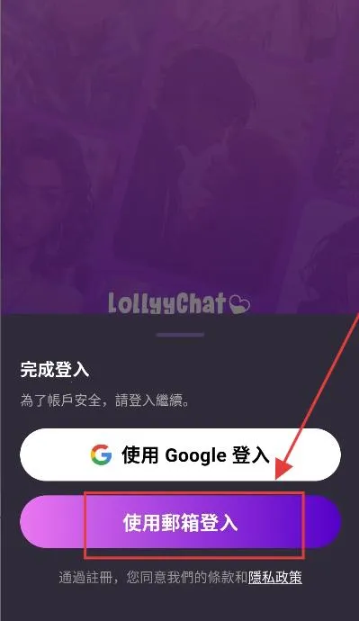 Lollyy(AI社交游戏)