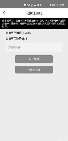 beautybox绿盒子最新安卓版