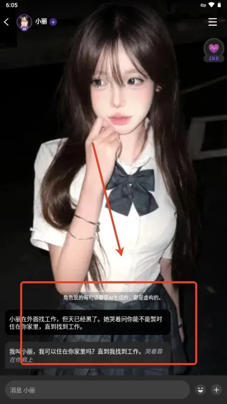 Linky AI(AI互动游戏)