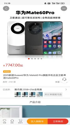 橘杉甄选最新安卓版v3.0.1(3)