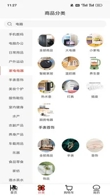 橘杉甄选最新安卓版v3.0.1(4)