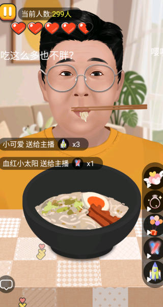 疯狂干饭人2