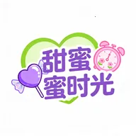 甜蜜蜜时光最新手机版