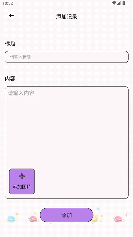 甜蜜蜜时光最新手机版
