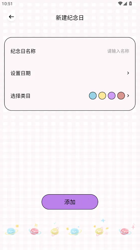 甜蜜蜜时光最新手机版