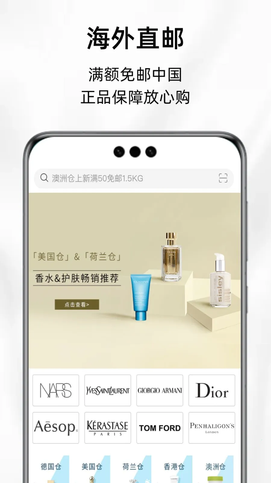 ARTI(欧美美妆购物)v2.17.0(1)