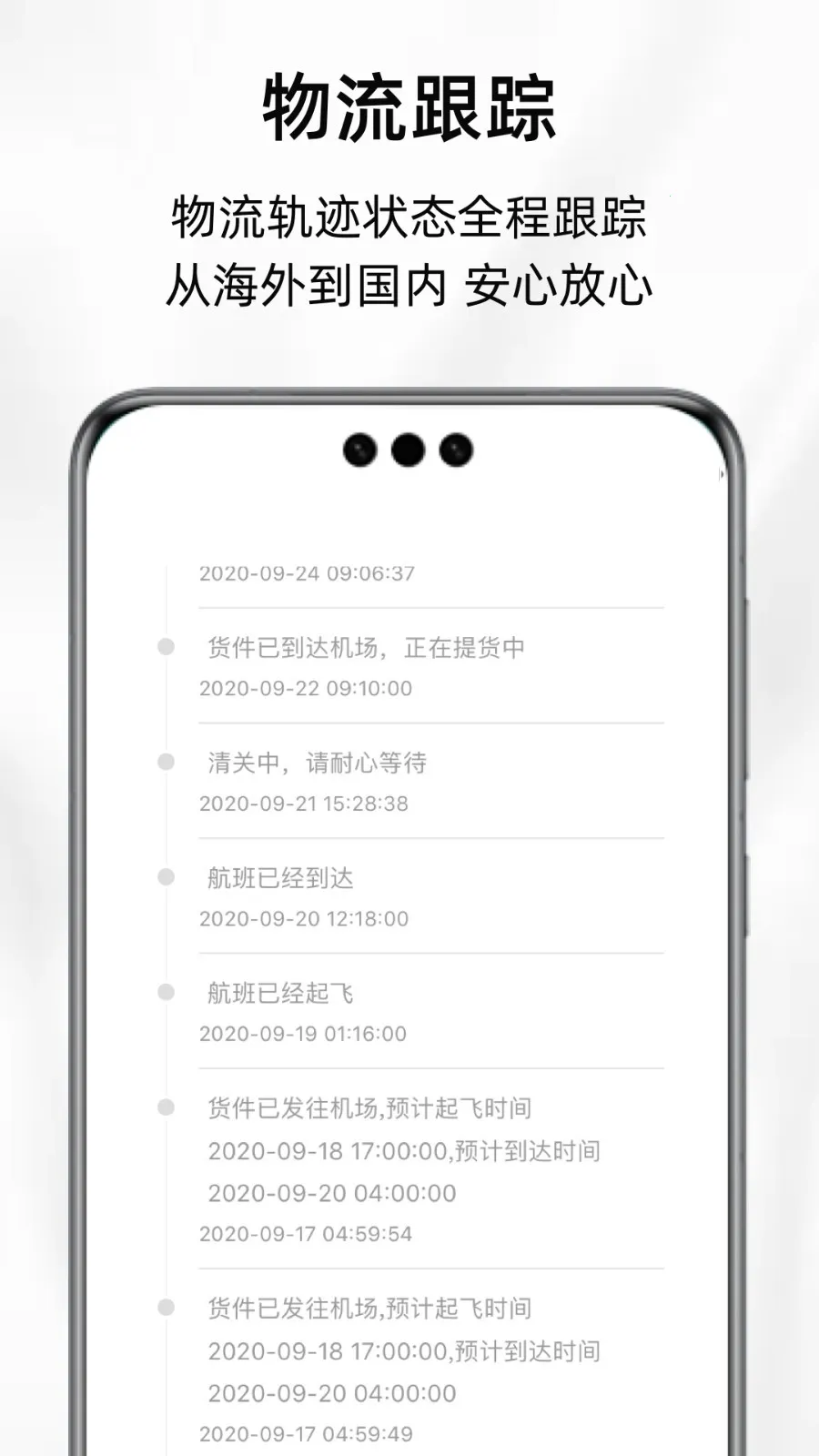 ARTI(欧美美妆购物)v2.17.0(4)
