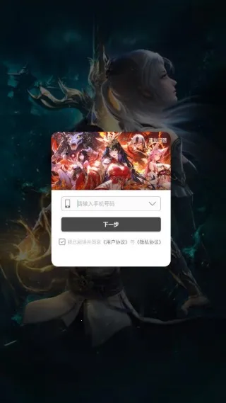 灵境余晖(暗黑卡牌游戏)v1.0.3(2)