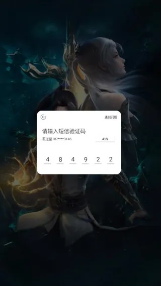 灵境余晖(暗黑卡牌游戏)v1.0.3(4)
