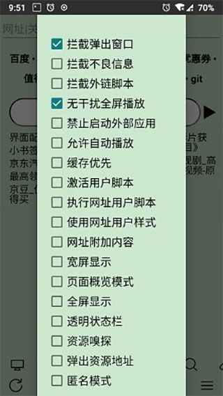 超微浏览器最新版