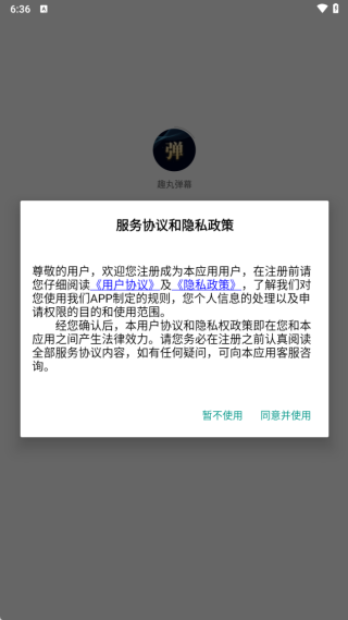 超微浏览器