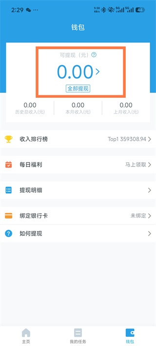 美团拍店