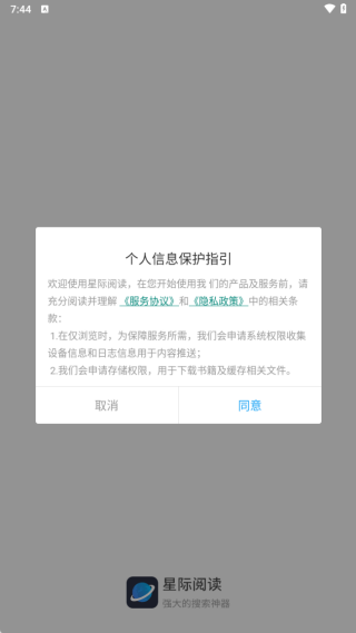 看世界浏览器