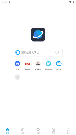 看世界浏览器