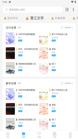 看世界浏览器