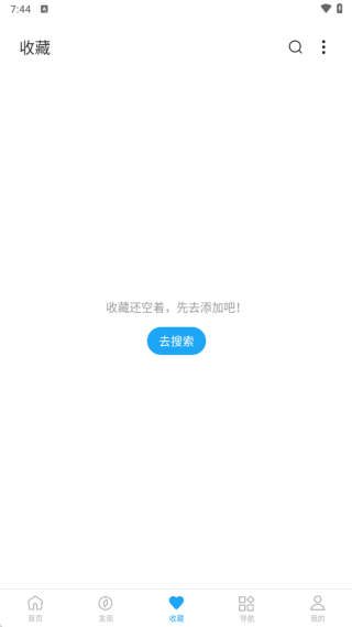 看世界浏览器