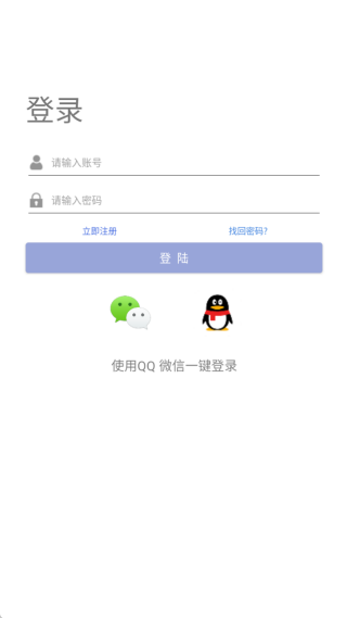 快当下载
