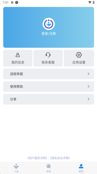 快当下载