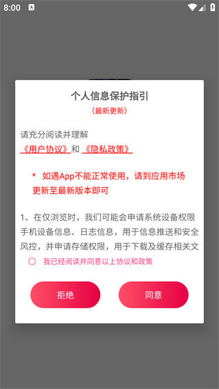 最美字拍