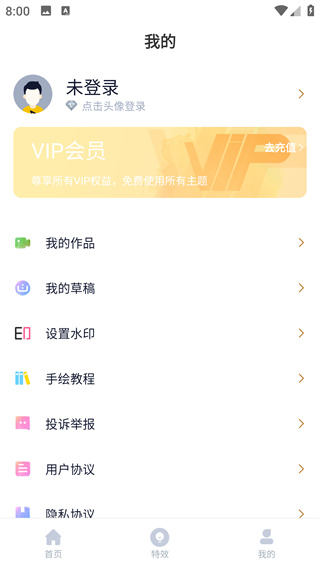 最美字拍