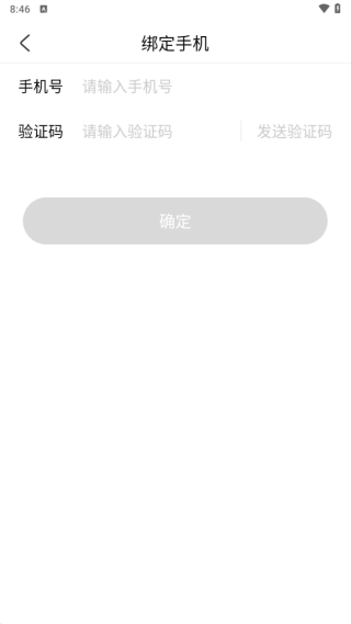 西瓜充电正版
