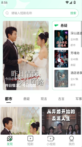 悟圣免费剧场