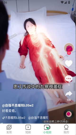 悟圣免费剧场